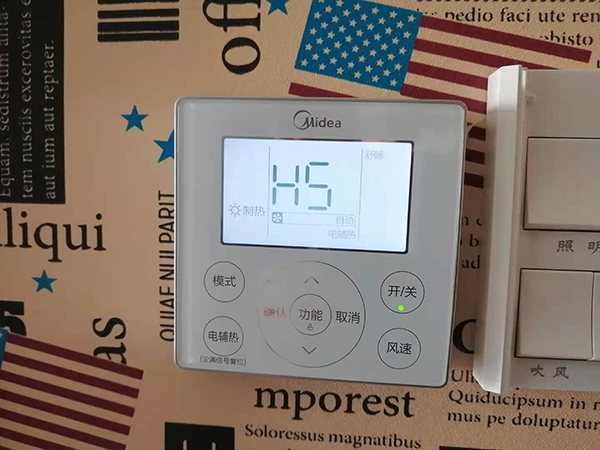 海淀美的空调维修