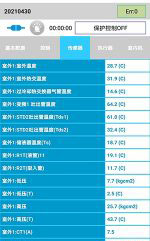 海淀中央空调维修电话是多少