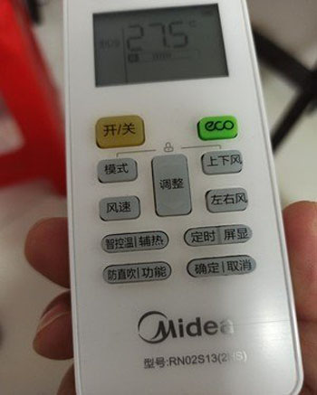 海淀空调遥控器打不开